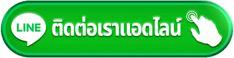 ติดต่อ xspin88 แยก Game Mode Time Amount Status และ Record ก่อนส่งเรื่องตรวจสอบ